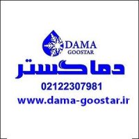 نازل مربع پاش برج خنک کننده