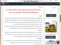 کتاب باستان شناسی آیین تدفین