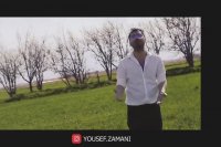 دانلود تیزر آهنگ یه سال دیگه گذشت یوسف زمانی