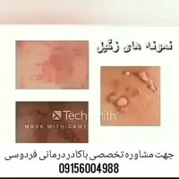 درمان قطعی (hpv) چیست؟