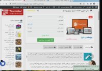 مبانی فناوری اطلاعات (جزوه و پاورپوینت)