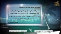 قال الامام علی بن ابی طالب علیه السلام: هرگاه از خداوند سبحان درخواستی داری - حدیث