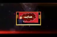 دین و زندگی کنکور را در کمتر از 4 روز بالای 90 درصد بزنید