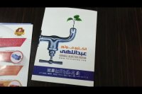 چاپ و تولید فولدر تبلیغاتی