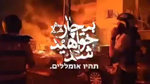 بیچاره خواهید شد