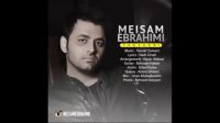 Meysam Ebrahimi   Yadegari  میثم ابراهیمی - یادگاری