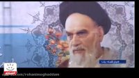 واکنش بسیار مهم امام خامنه ای به خزوج آمریکا از