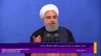 روحانی:  در برابر مشکلات، اقتصاد را اداره خواهیم کرد