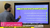 قسمت سوم تدریس شیمی یازدهم توسط استاد مهرپور-کنکور اسان است