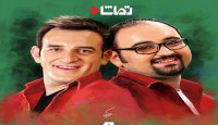"خندوانه" قسمت 167 فصل4