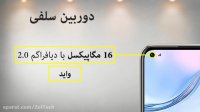 معرفی گوشی Huawei nova 7i هواوی نوا 7 ای