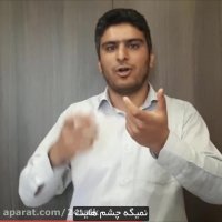 متن آهنگ کارتون آنشرلی همراه با ترجمه! چی تو چشمات داری! | 24Talk