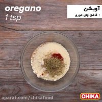 دستور آسان آشپزی: پیاز سوخاری