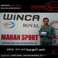 مانیتور ۸ اینچ تویوتا rav4  2014 وینکا - ماهان اسپرت