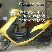 پودر مخمل متالیک