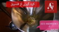 طرز تهیه سس کچاب