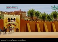 خواص بی خواص 2 | زبیر بن عوام