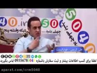 شامپو ضد ریزش و محرک رویش مجدد مو 5040