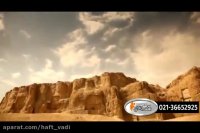 به شیراز مهمان شوید