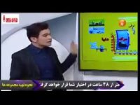 دینی حرف آخر