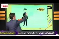 دین و زندگی کنکور را در کمتر از 4 روز بالای 90 درصد بزنید