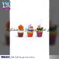 موزیک ویدیو