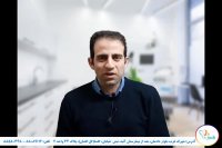 فیلم رضایتمندی جناب آقای امید قراچورلو بیمار ایمپلنت دندان