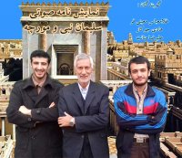 نماصوت سلیمان نبی و مورچه