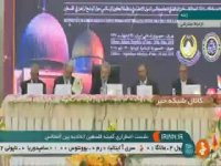 برپایی نشست اضطراری کمیته فلسطین اتحادیه بین المجالس