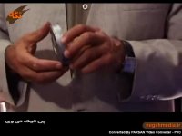 پن کیک تی وی