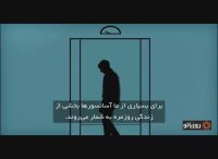 زنده ماندن هنگام سقوط آسانسور