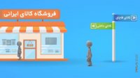 تاثیر قاچاق کالا بر کاهش تولید و رشد بیکاری