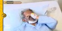 بغض و اشک ادامه‌دار خبرنگار و بیمار سالمند کرونایی