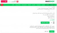 دانلود کتاب روانشناسی فیزیولوژیک کارلسون فارسی