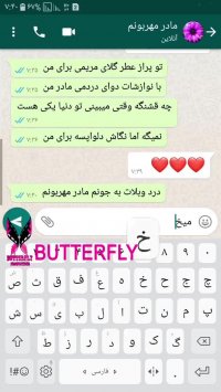 میکس فتوکلیپ مادر