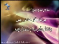 برنامه دورهم استان س و ب 15 شعبان با حضور سردار لک زایی