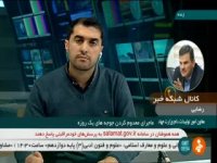 ماجرای معدوم کردن جوجه های یک روزه