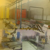 قفسه ریلی بایگانی