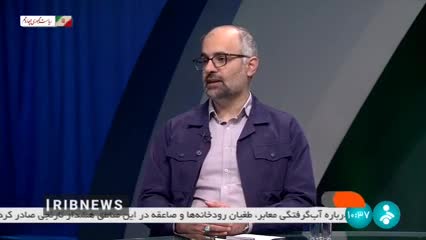 جزئیات مناظره دوم انتخابات ریاست جمهوری