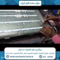 بک لایت تلویزیون چیست ؟ آموزش تعمیر بک لایت تلویزیون