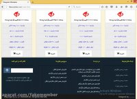 افزایش ممبر کانال تلگرام