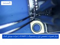 رفع مشکل بک لایت آیفون 8 پلاس