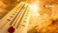 تداوم موج گرما در ایلام