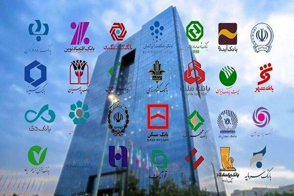 بانک هایی که تسهیلات مسکن ندادند نقره داغ شدند