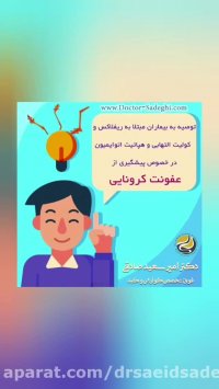 افرادی که مشکل گوارشی دارند مراقب ویروس کرونا باشند
