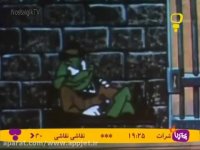 کارتون گربه بیباک و موش کوچیکه- قسمت 36