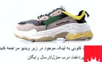 کفش بالنسیاگا مردانه