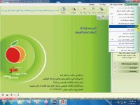 مراکز درآمد و هزینه - نرم افزار حسابداری هلو