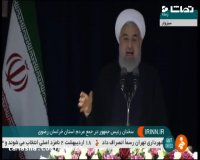 اخرین خبر - واکنش روحانی به اظهار نظرات ترامپ درباره برجام