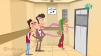 مجموعه انیمیشن بل بشو - ببین تو آسانسور چه خبره